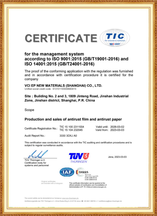 VCI＋ German TUV certification