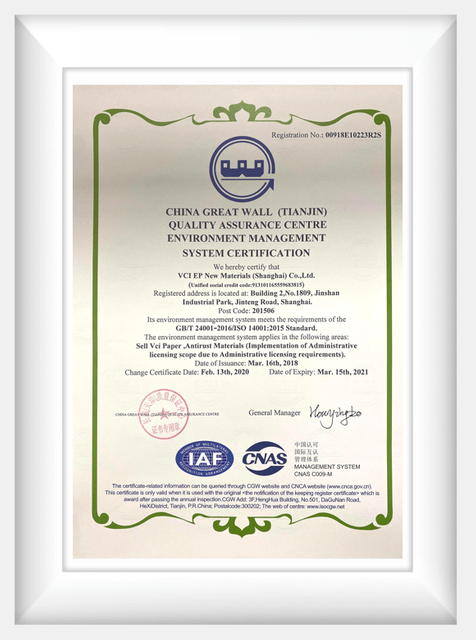 ISO14001