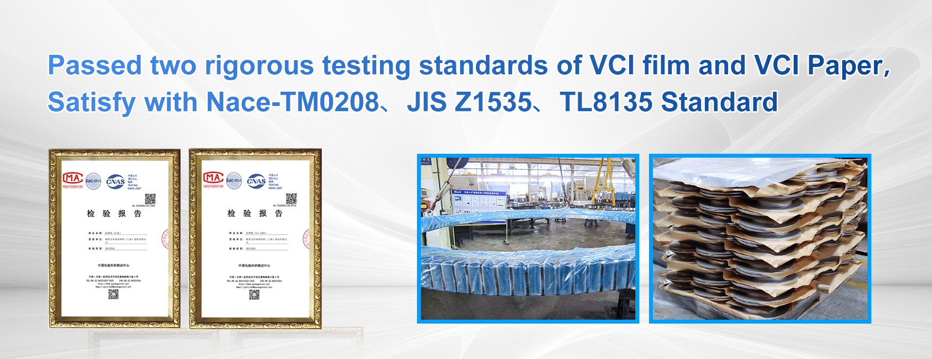 ISO9001 and ISO14001 certification VCI Products