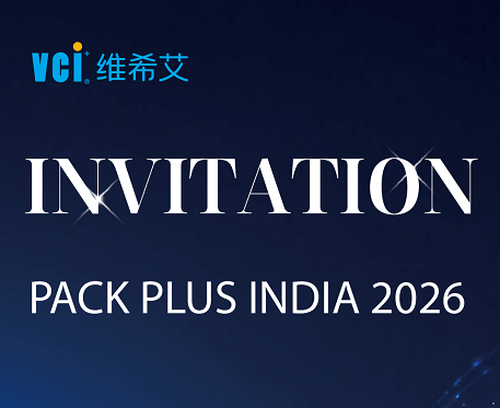 PackPlus India 2026.png